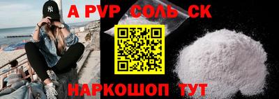 прущие грибы Волжский