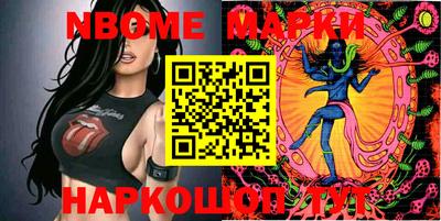 трава Заволжье