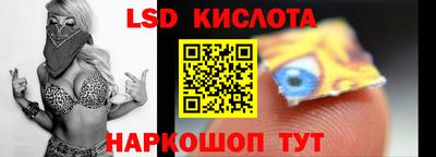мефедрон Заводоуковск