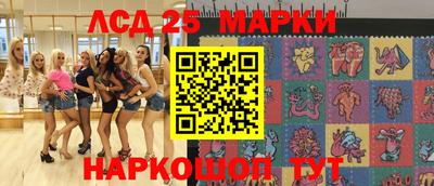 каннабис Волгодонск