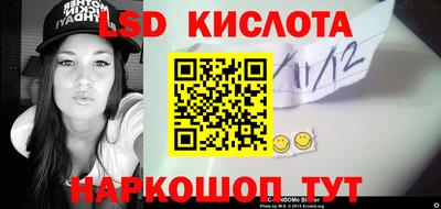 трава Заволжье