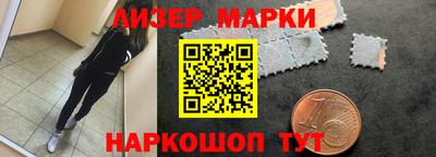 мефедрон Заводоуковск