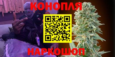 мефедрон Заводоуковск