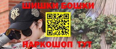 прущие грибы Волжский