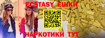 каннабис Волгодонск