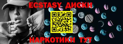 трава Заволжье