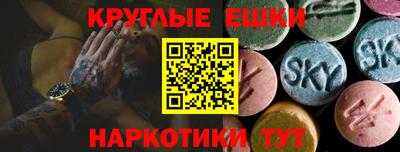 мефедрон Заводоуковск