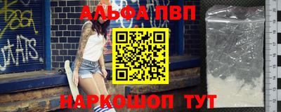 марки lsd Жуковский