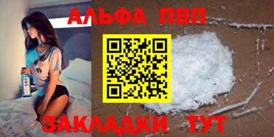 каннабис Волгодонск