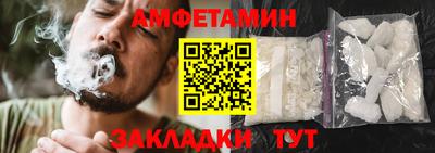 мефедрон Заводоуковск
