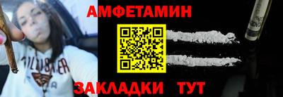 каннабис Волгодонск