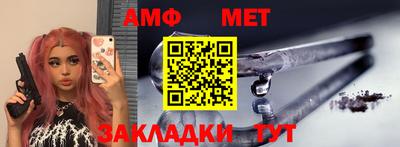 герыч Волжск