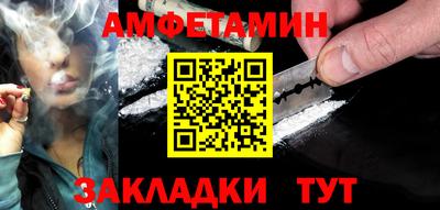 мефедрон Заводоуковск