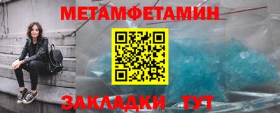 трава Заволжье
