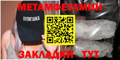 мефедрон Заводоуковск