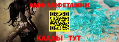 трава Заволжье