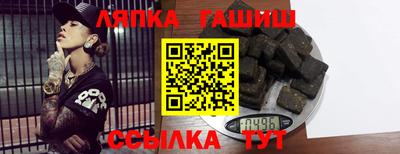 трава Заволжье