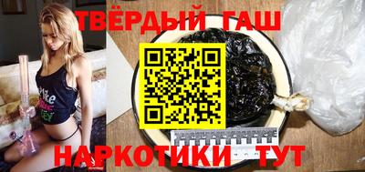 прущие грибы Волжский