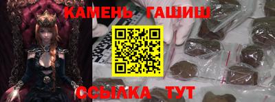 прущие грибы Волжский