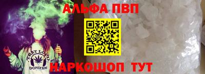 марки lsd Жуковский