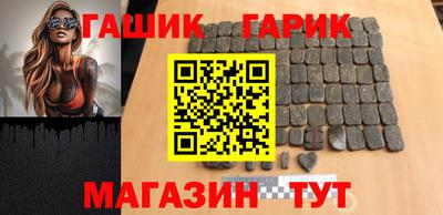 мефедрон Заводоуковск