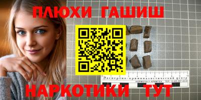 каннабис Волгодонск