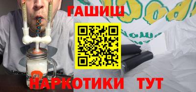 мефедрон Заводоуковск