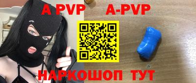 мефедрон Заводоуковск
