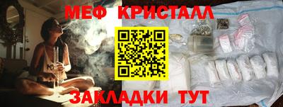 герыч Волжск