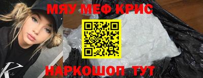 трава Заволжье