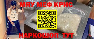 марки lsd Жуковский