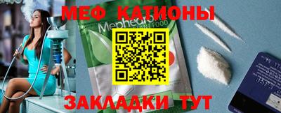 прущие грибы Волжский