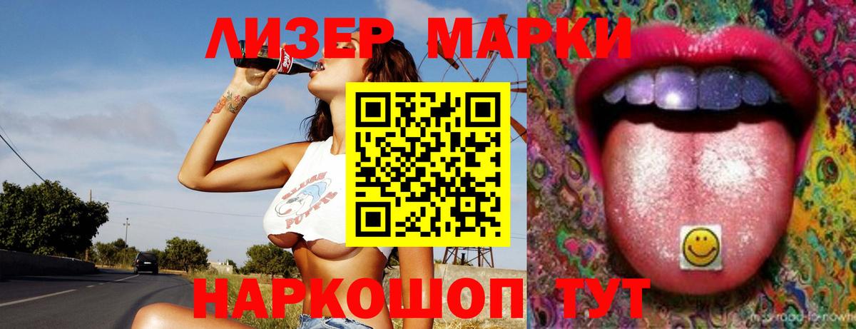 Лобня  LSD-25 экстази кислота  LSD-25 экстази  LSD-25 экстази ecstasy  Вход с VPN 