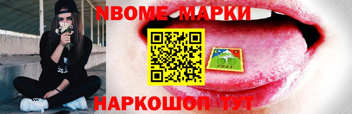 Лсд 25 экстази кислота Лобня