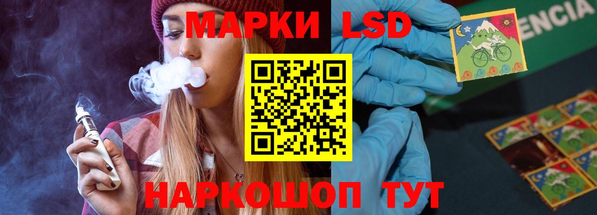 LSD-25 экстази ecstasy  Лобня 