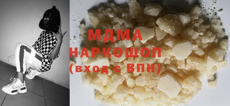 MDMA VHQ  Лобня 