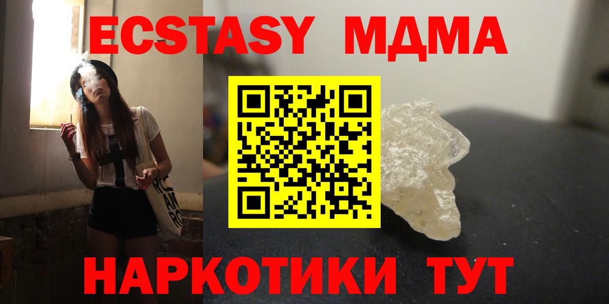 MDMA  Лобня  MDMA VHQ  MDMA Molly 