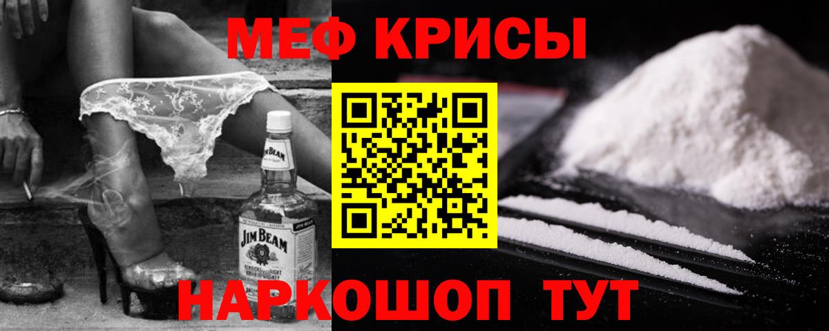 LSD-25  Марихуана  АМФ кристаллы  Лобня  Мефедрон кристаллы  Меф   ГАШ 