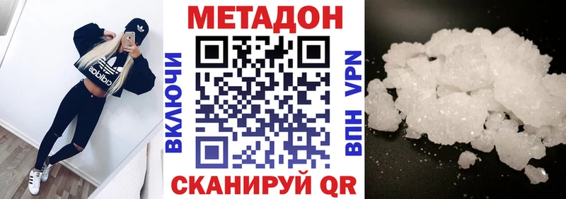 где продают   KRAKEN ссылка  Метадон methadone  Лобня 