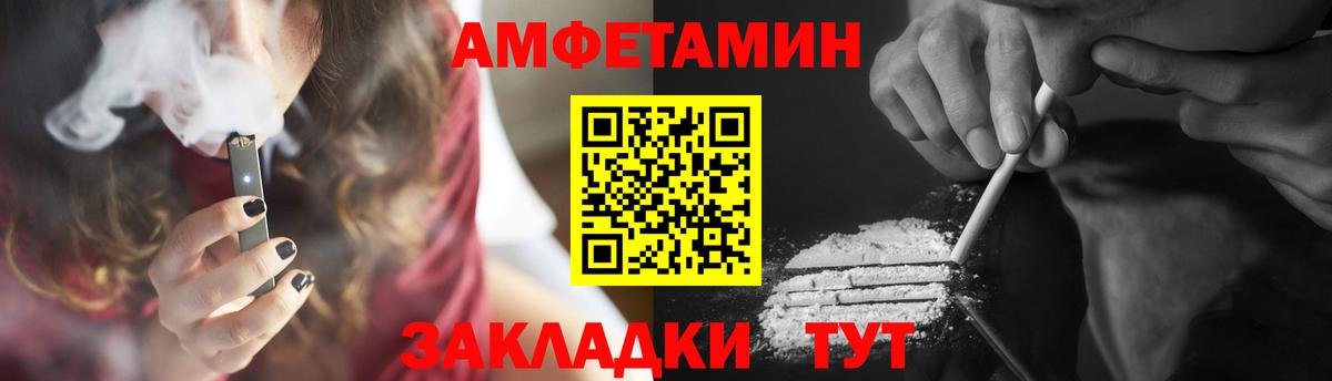 Метамфетамин Декстрометамфетамин 99.9% Лобня