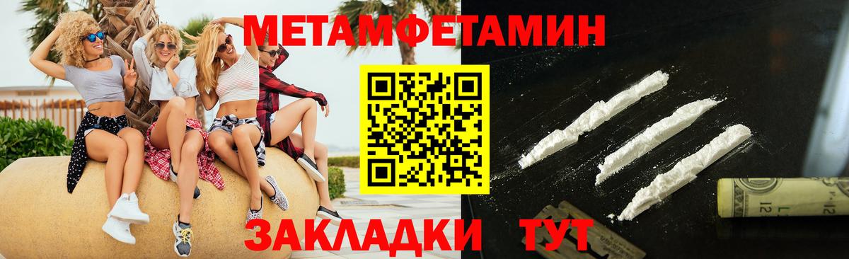 МЕТАМФЕТАМИН Декстрометамфетамин 99.9%  МЕТАМФЕТАМИН Декстрометамфетамин 99.9%  Лобня 