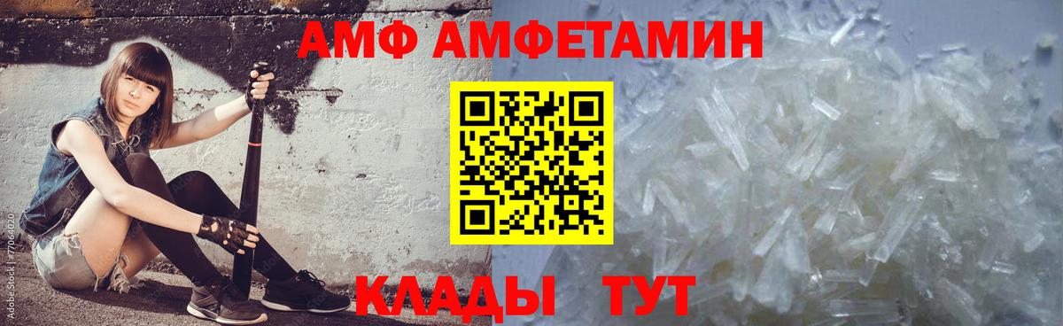Первитин мет  Вход с VPN  Лобня 