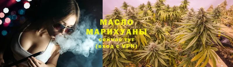 ТГК Wax  Лобня 