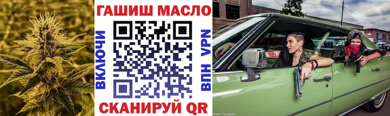 Дистиллят ТГК Wax  Лобня 