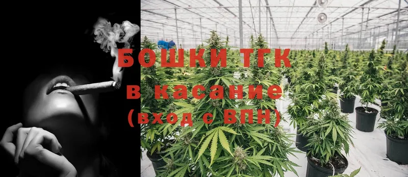 продажа наркотиков  Лобня  Канабис THC 21% 