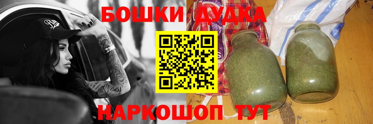 Марихуана план  Лобня  Бошки Шишки SATIVA & INDICA  Каннабис MAZAR  МАРИХУАНА SATIVA & INDICA 